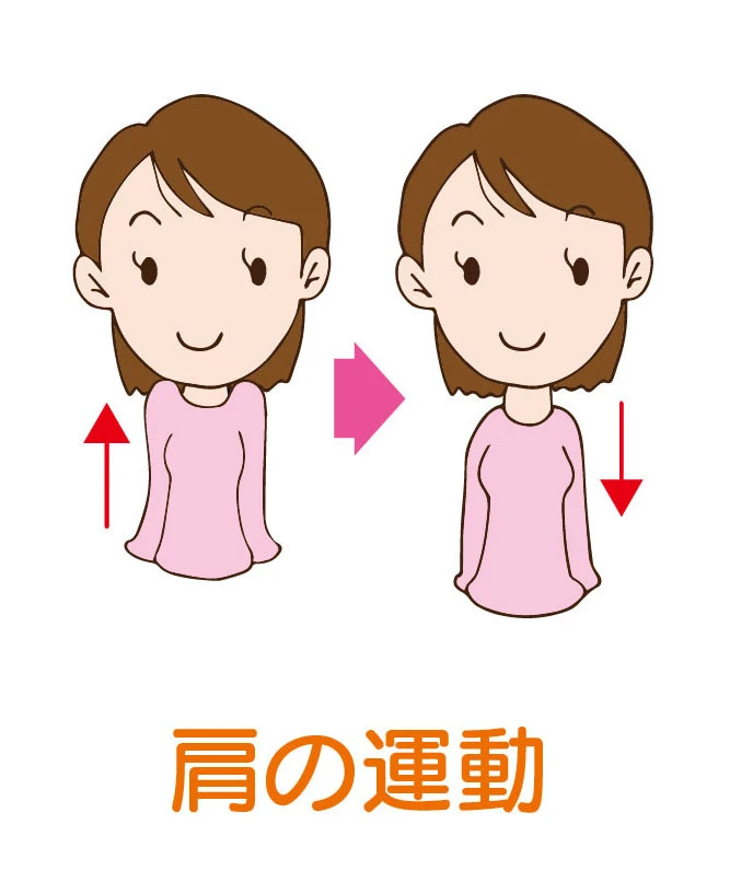肩こり解消のためのアプローチ
