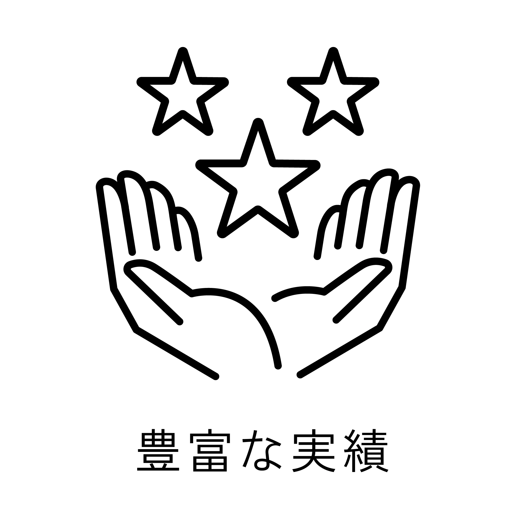 お客様の声 – 実績紹介