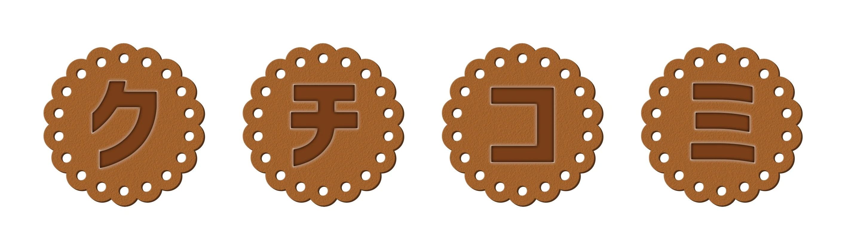 今すぐご相談を！