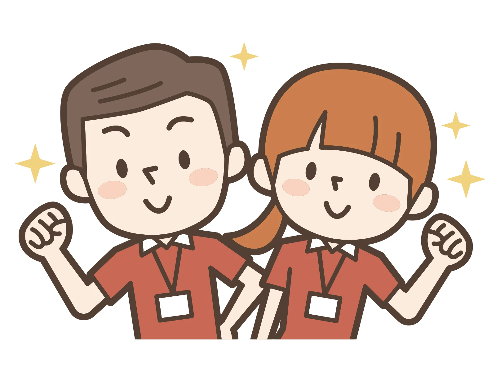 今すぐご予約を！