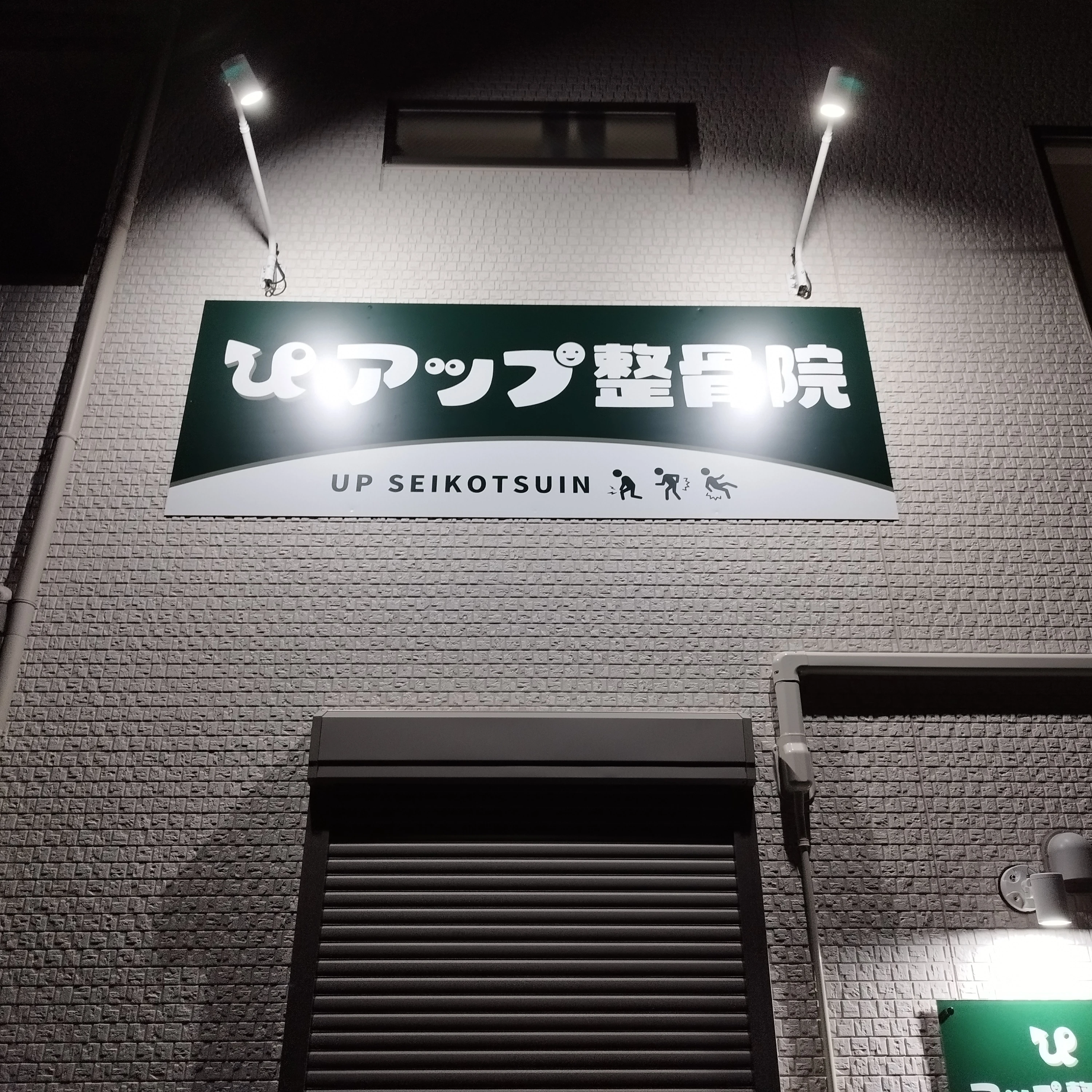 今すぐ予約・お問い合わせ！