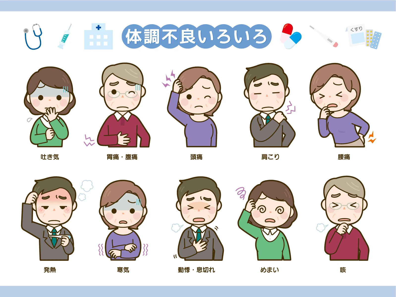 カウンセリングに基づく施術プラン