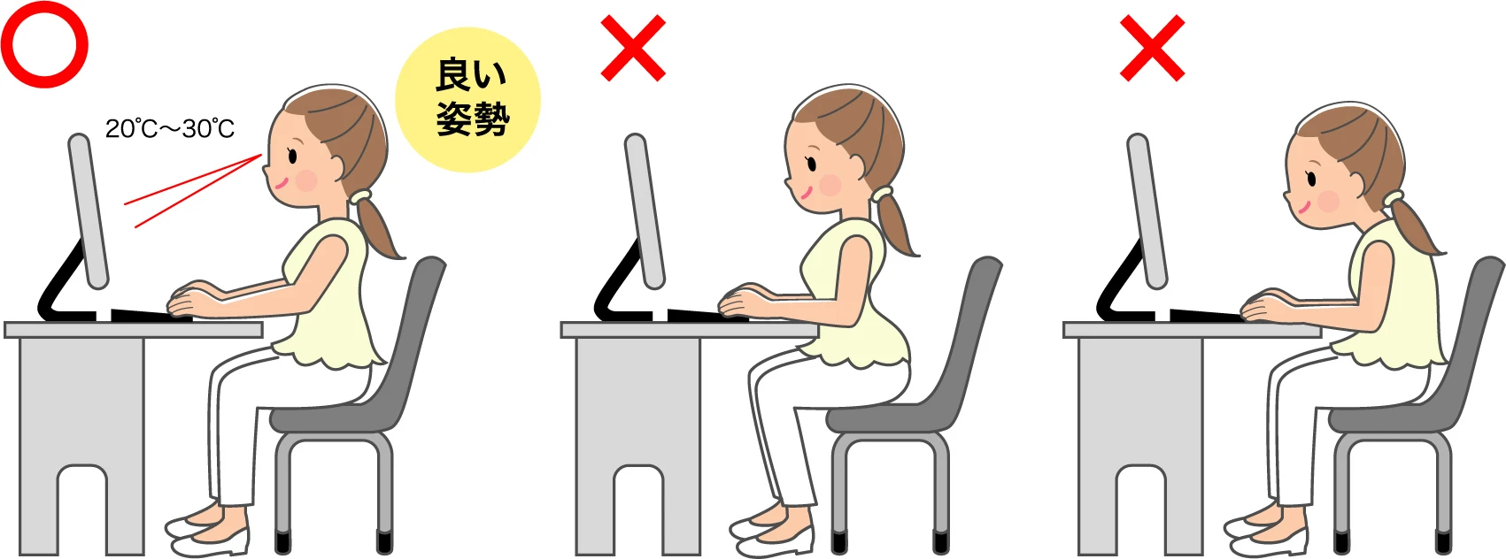 今すぐお問い合わせを！