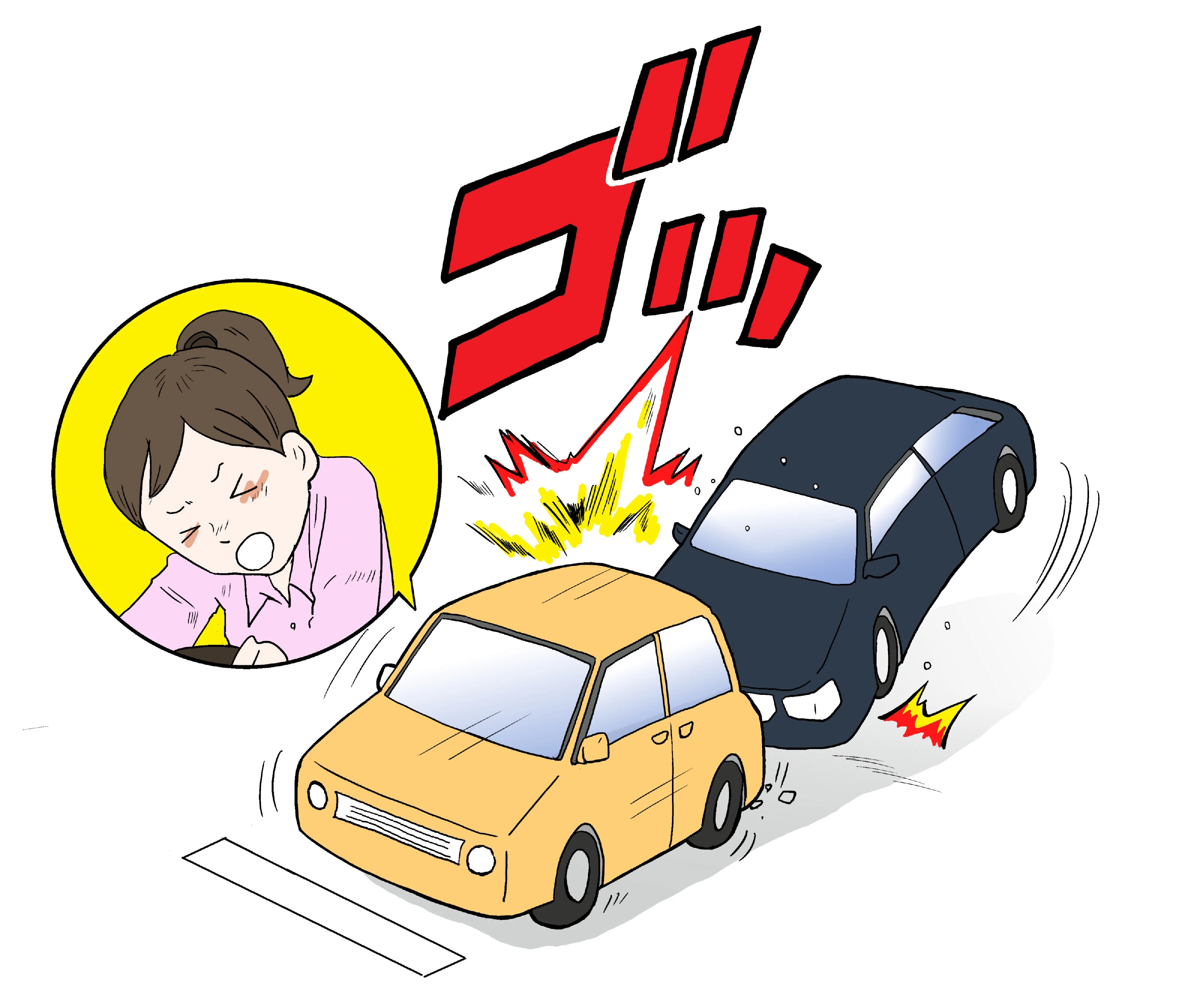 交通事故後のケア