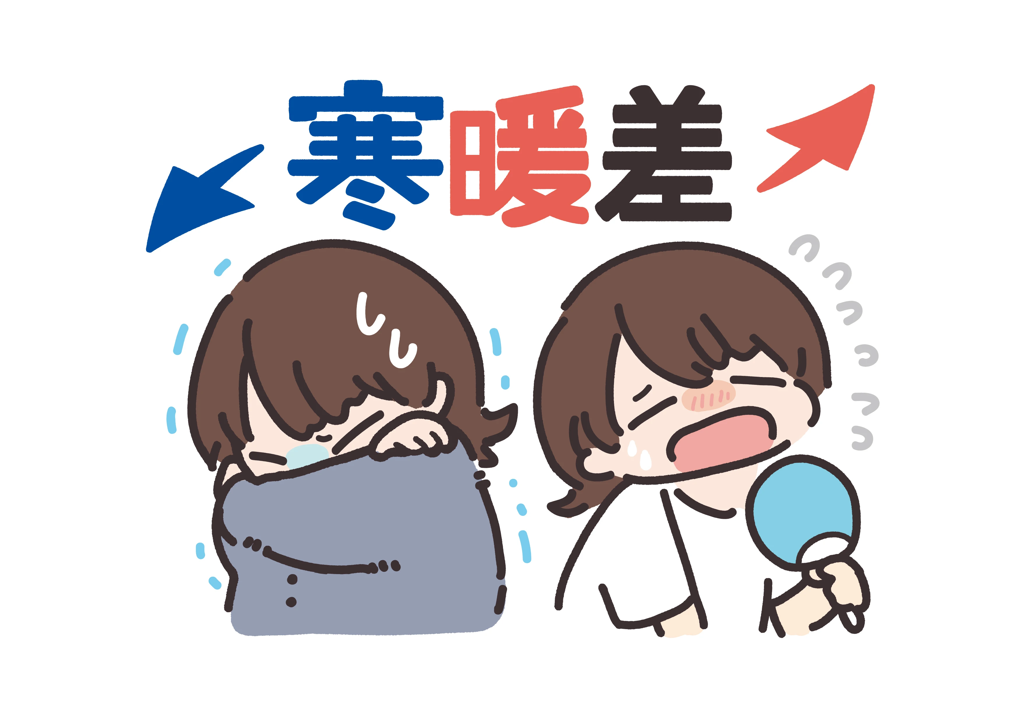 今すぐご相談を！