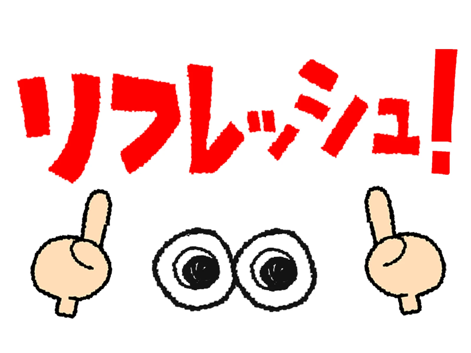 今すぐご相談を！