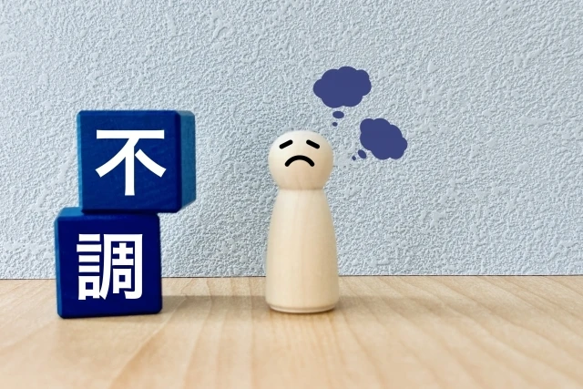 自律神経のバランス改善