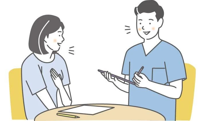 よくある質問 FAQ