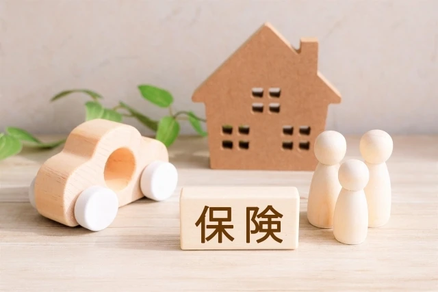 保険の適用について