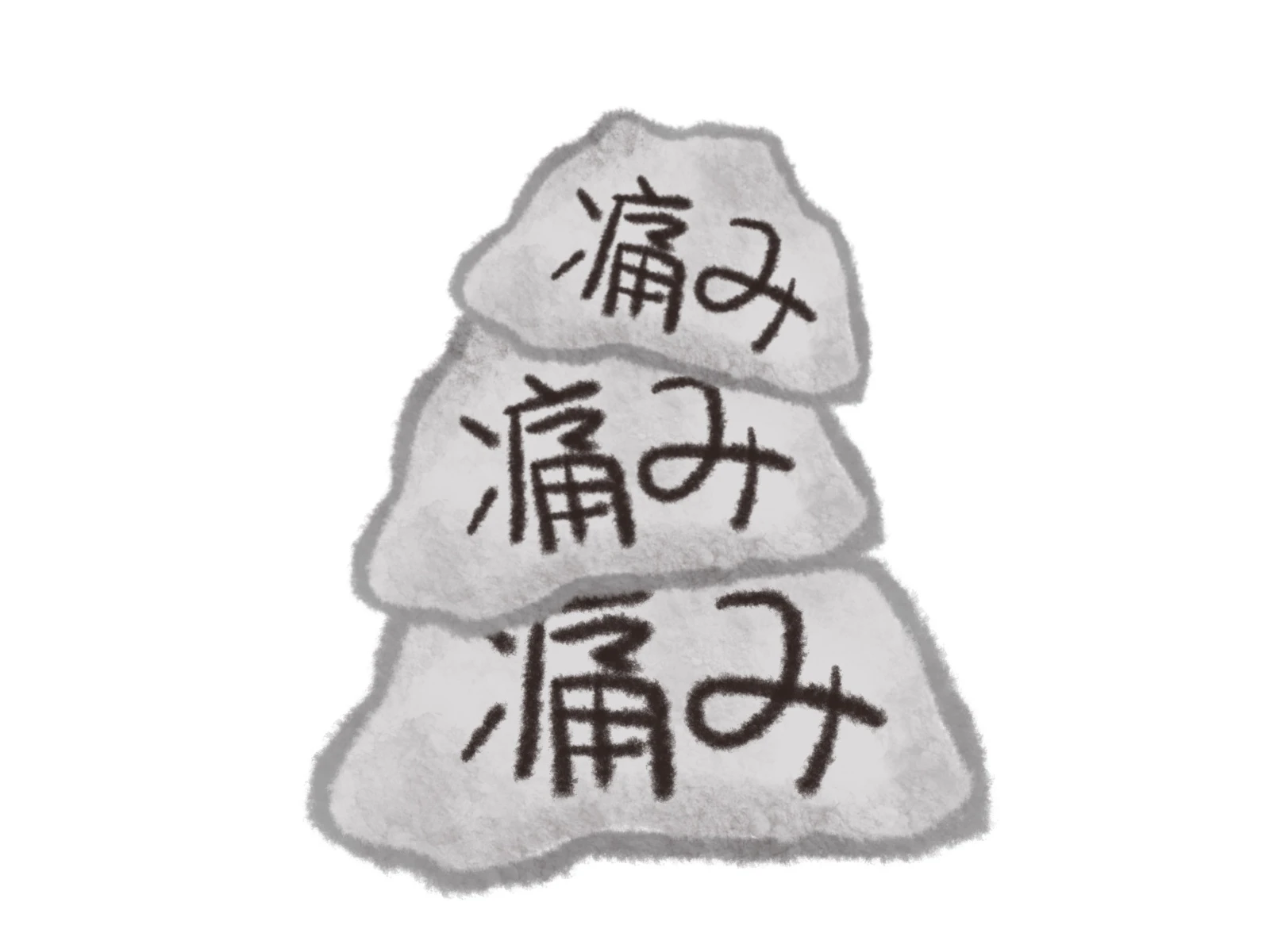 今すぐお問い合わせを！