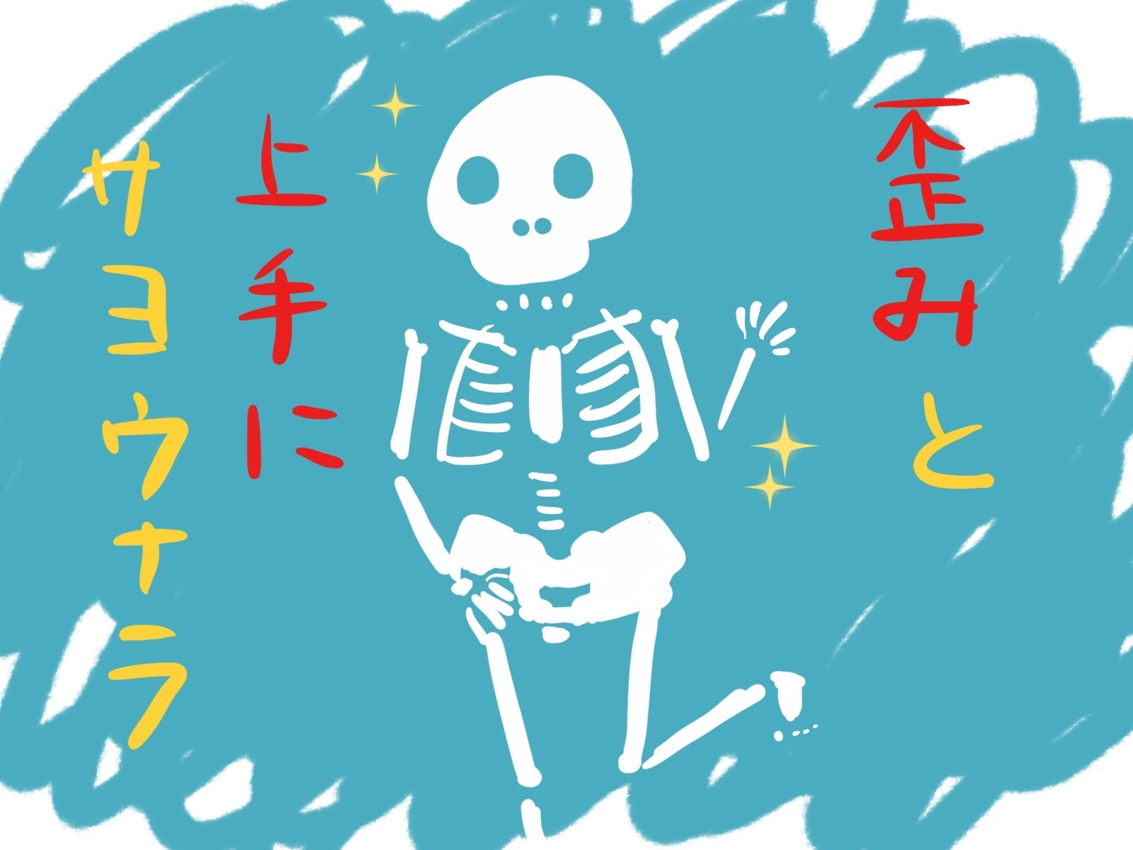 5. 料金と保険の取り扱いについて
