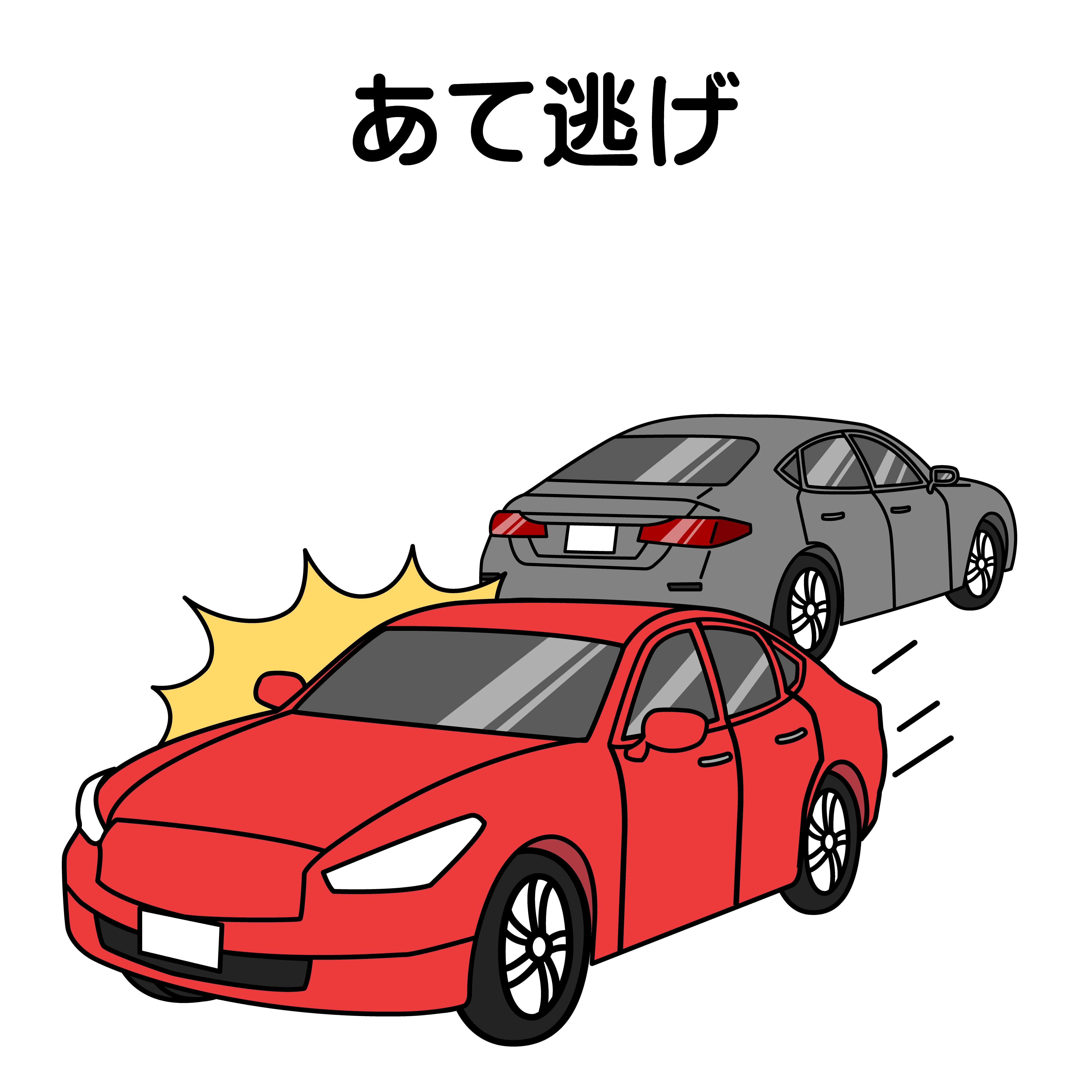貝塚での整骨院で心強いサポート！交通事故からの回復を全力でサポートいたします！