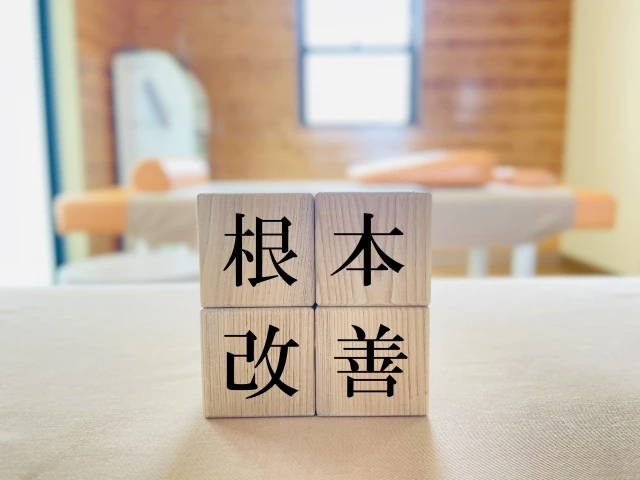 貝塚で自分自身の治癒力を最大限に引き出す特別な施術を体験しませんか？