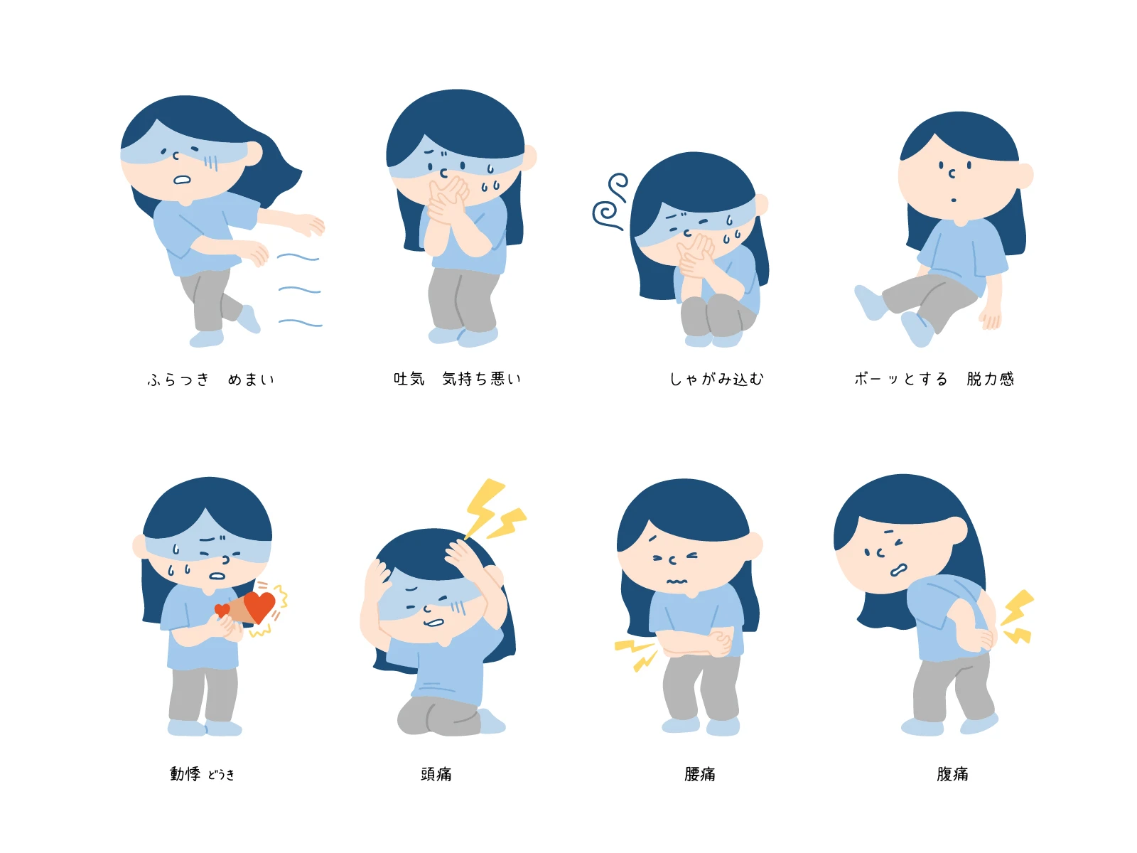 5. Q&A：よくある質問