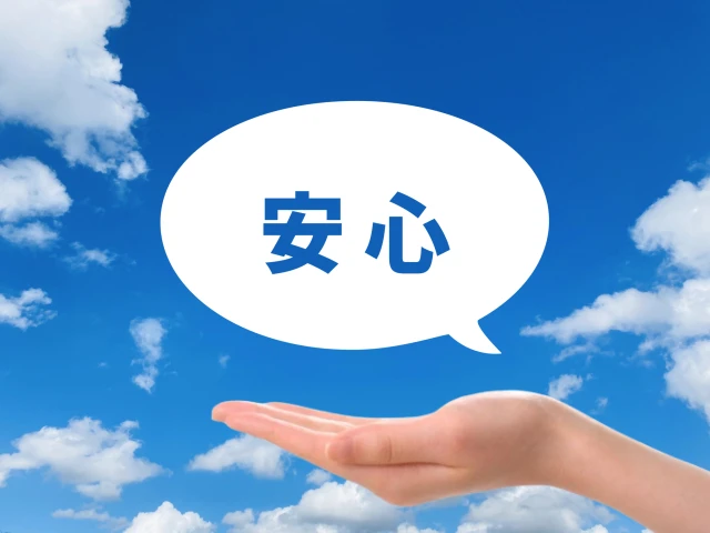 7. まずはお気軽にお問い合わせを！