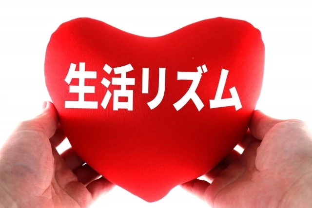 年末年始の疲れを解消し、心身ともにリフレッシュしましょう！