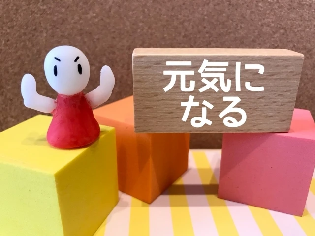 今すぐお問い合わせを！
