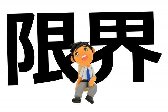 今すぐお問い合わせを！