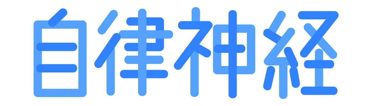 今すぐ問い合わせを！