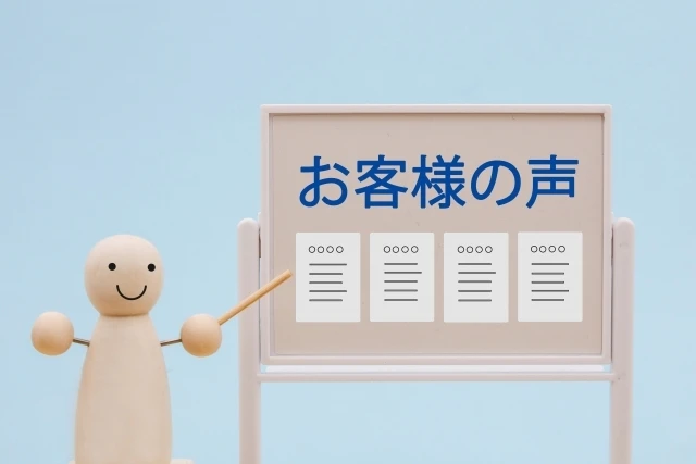 5. 施術の流れ