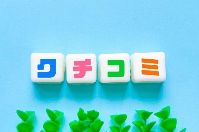 7. お問い合わせへ進む