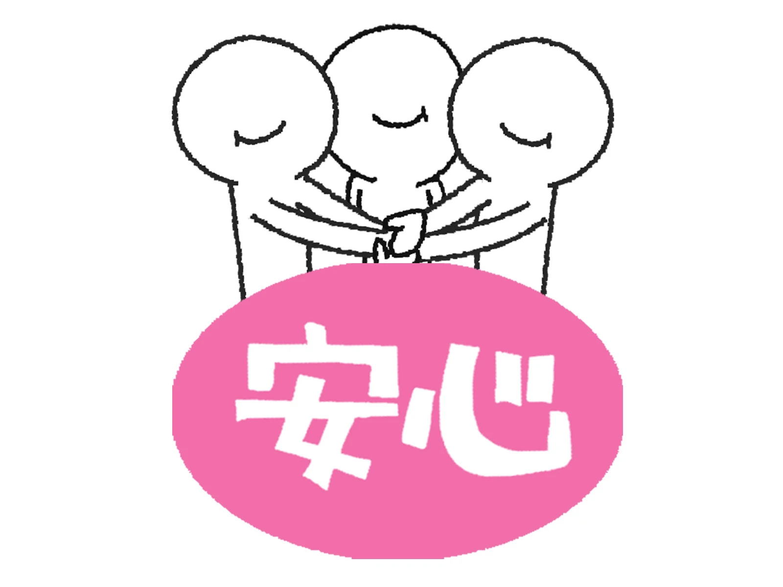 7. お問い合わせへ進む