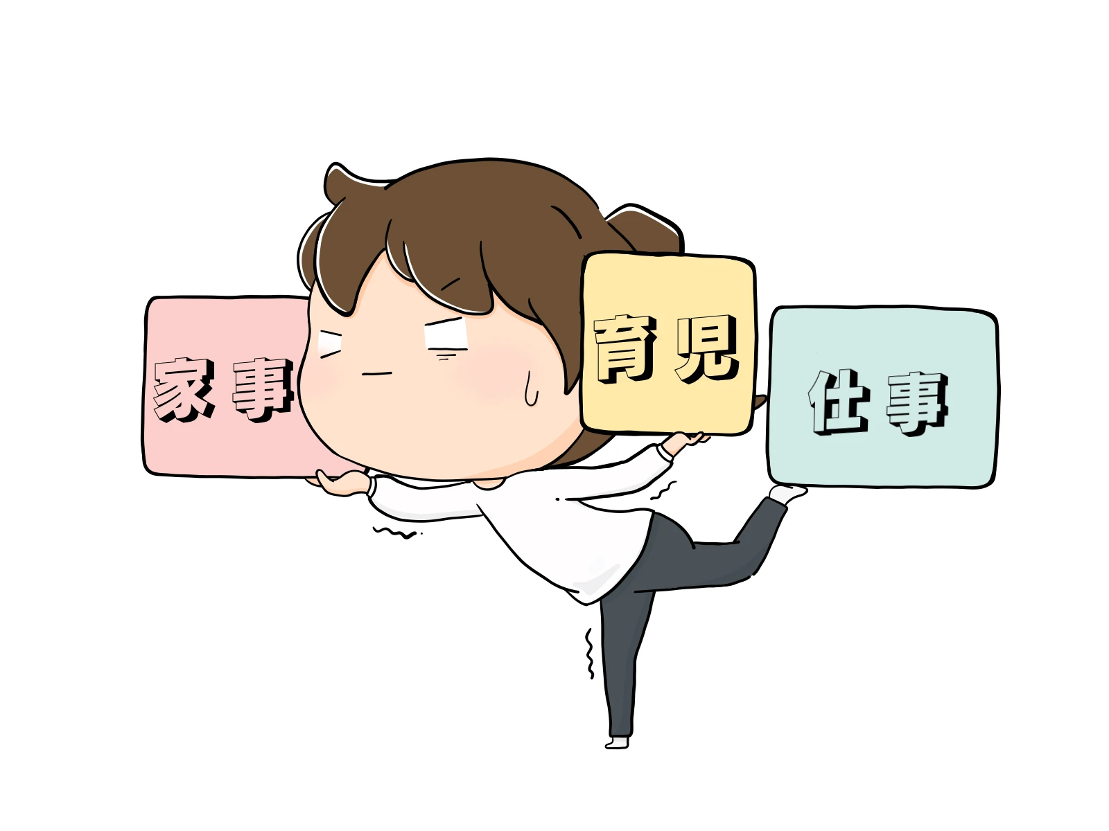 2. 自律神経と健康の関係