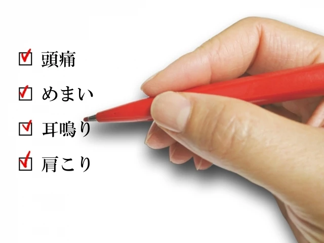 7. お問い合わせ・予約