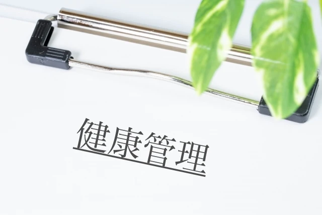 施術の流れ