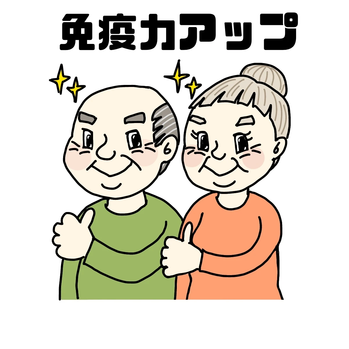今すぐ相談してみませんか？