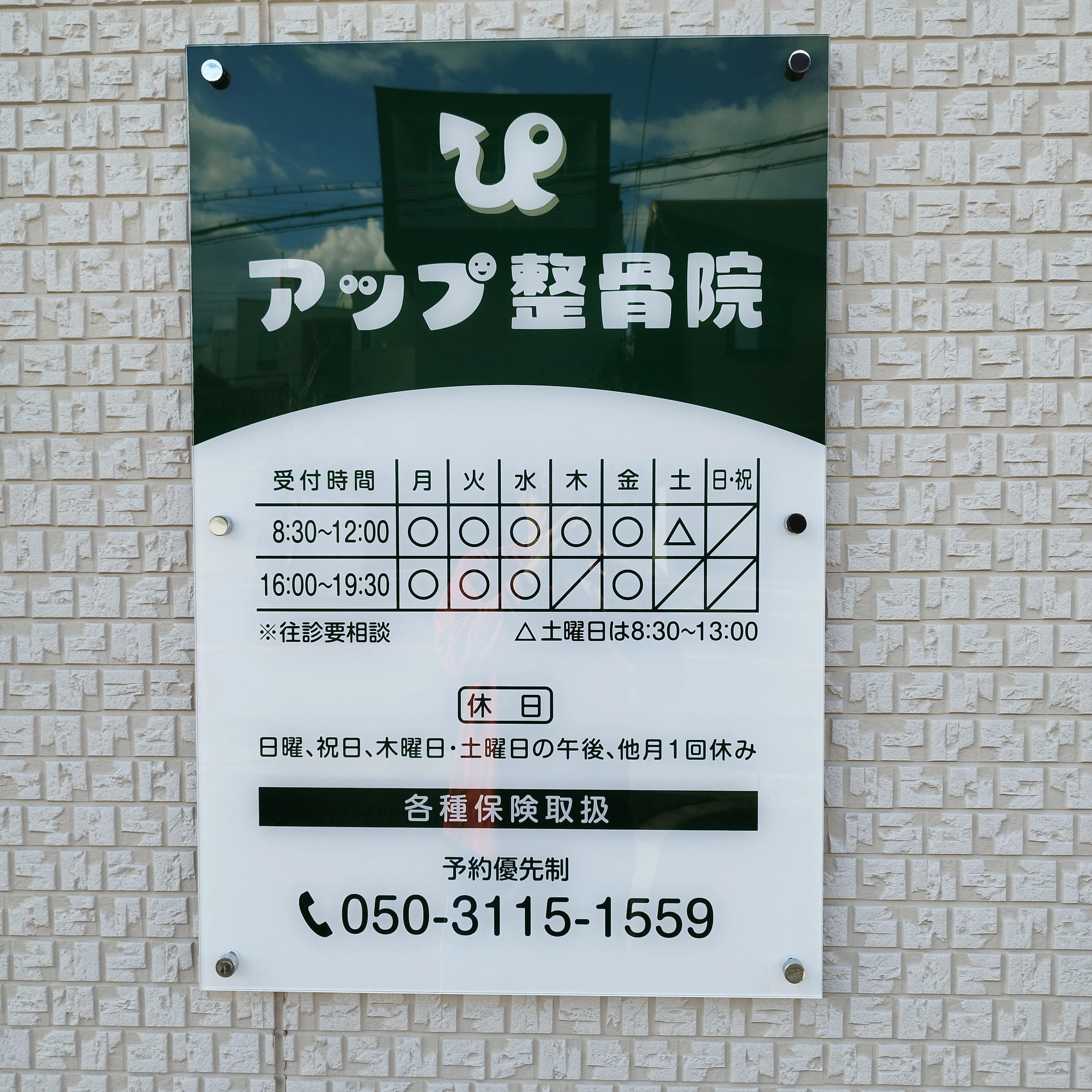今すぐ相談してみませんか？