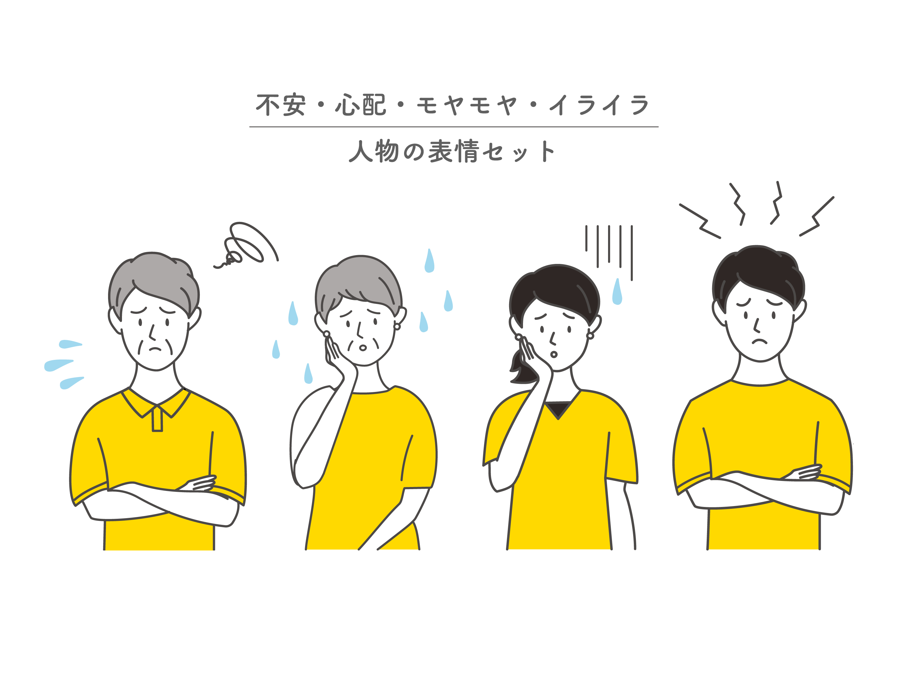 4. 自律神経のバランスを整える