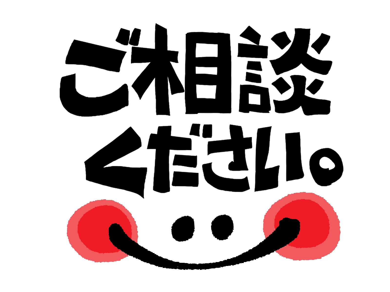 今すぐ予約・問い合わせ