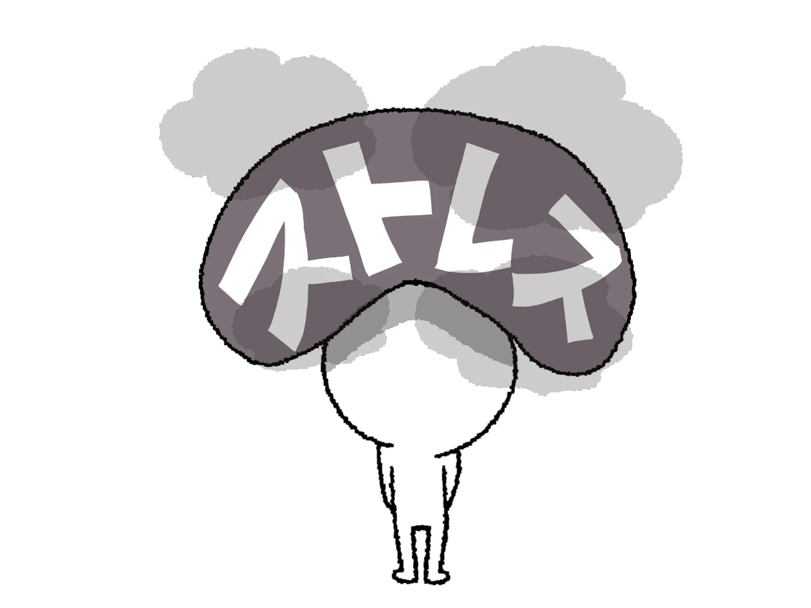 お客様の体験談