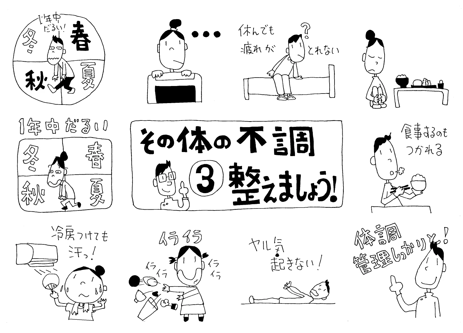 今すぐご相談を！